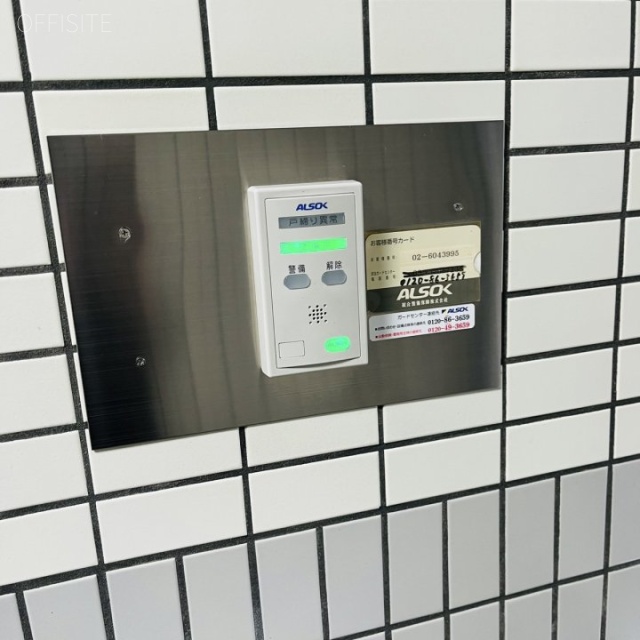 第二亀谷ビル エントランス