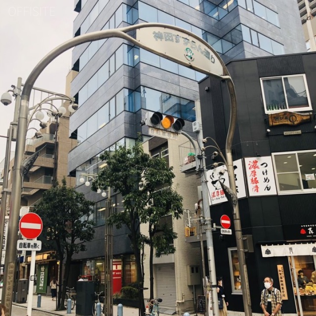 CONVEX神保町 周辺