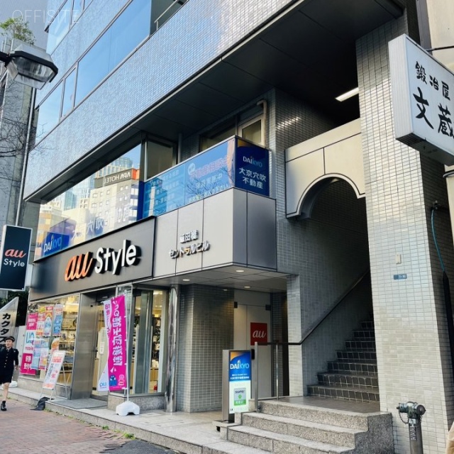 飯田橋セントラルビル 外観