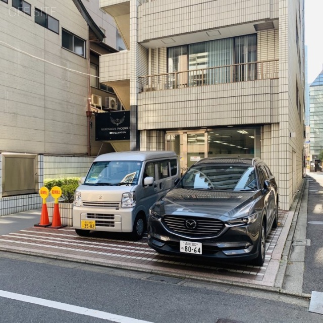 室町フェニックスビル 駐車場