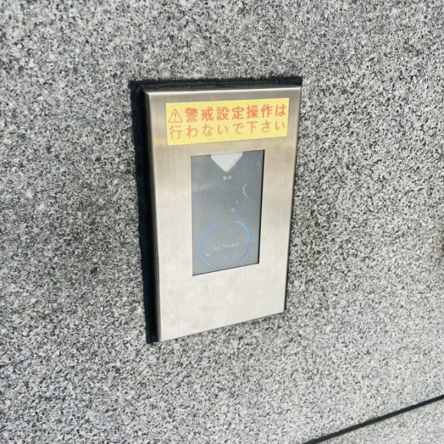 日立神田ビル 機械警備