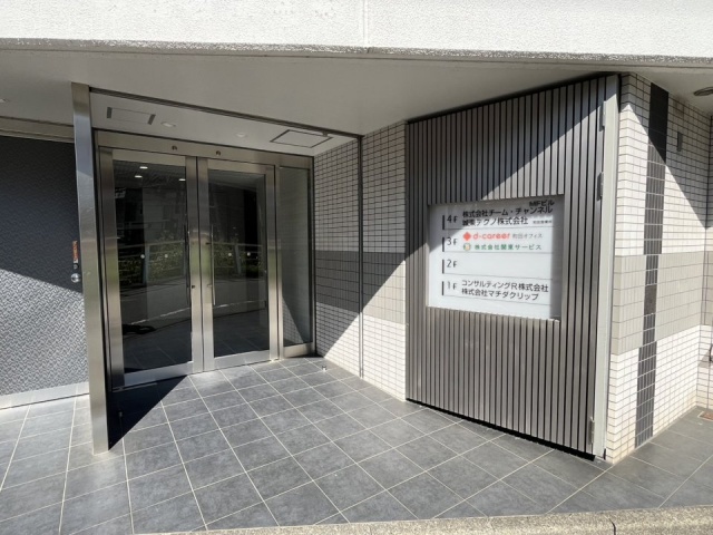 MFビル エントランス