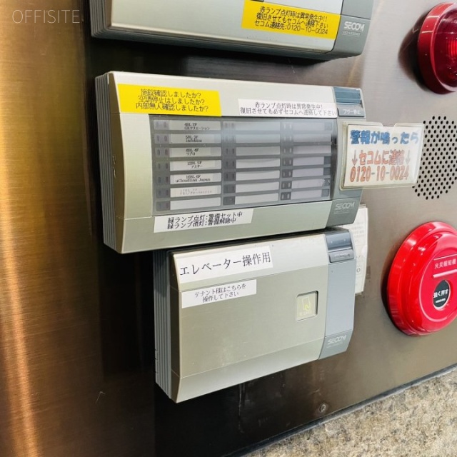 VORT外苑前Ⅰ 機械警備