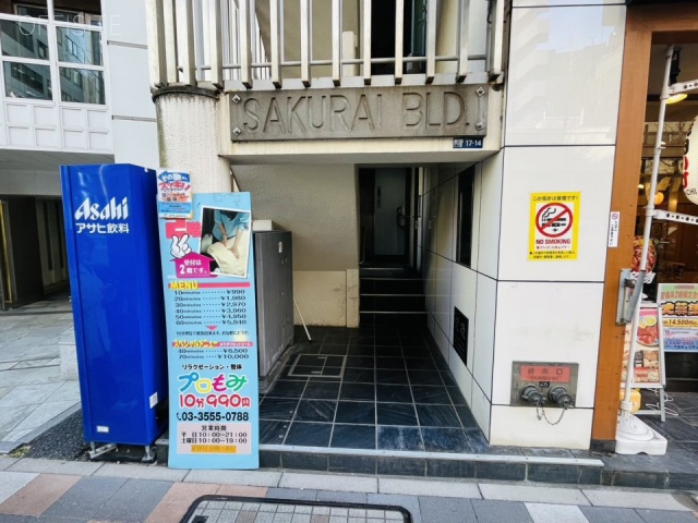 桜井ビル エントランス