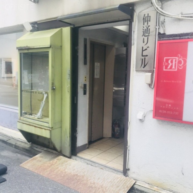 仲通りビル エントランス