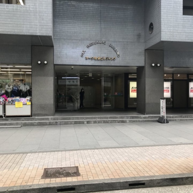 オーク池袋ビル エントランス