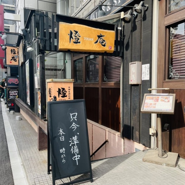 神宮外苑ビル1号館 地下テナント