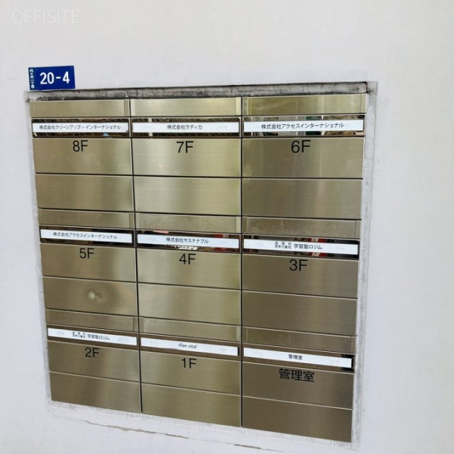 Jプロ代々木一丁目ビル 郵便受け