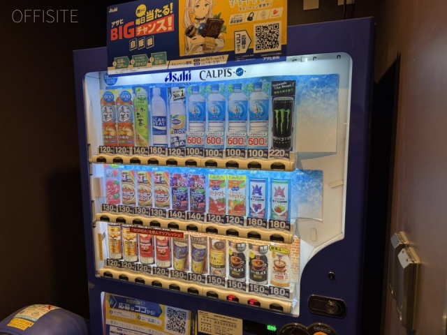 KPP八重洲ビル 自動販売機