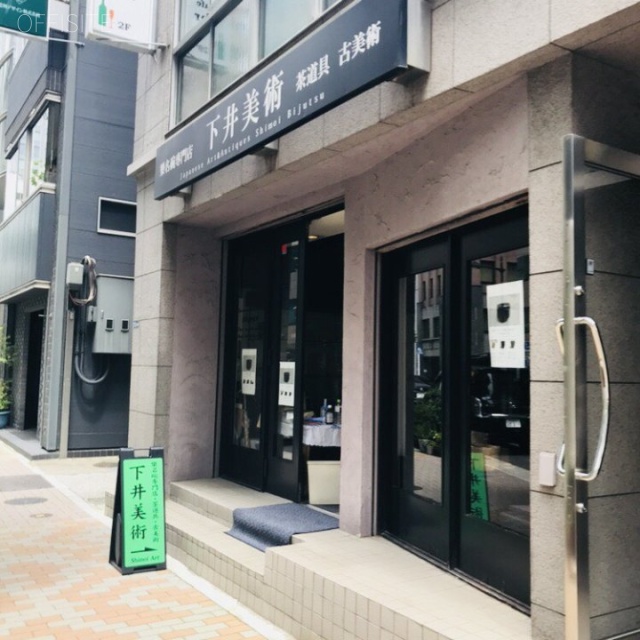 京橋宏陽ビル 外観