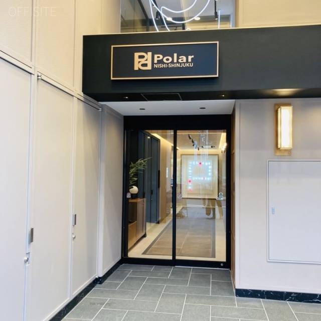 Polar 西新宿 オフィスビル出入口