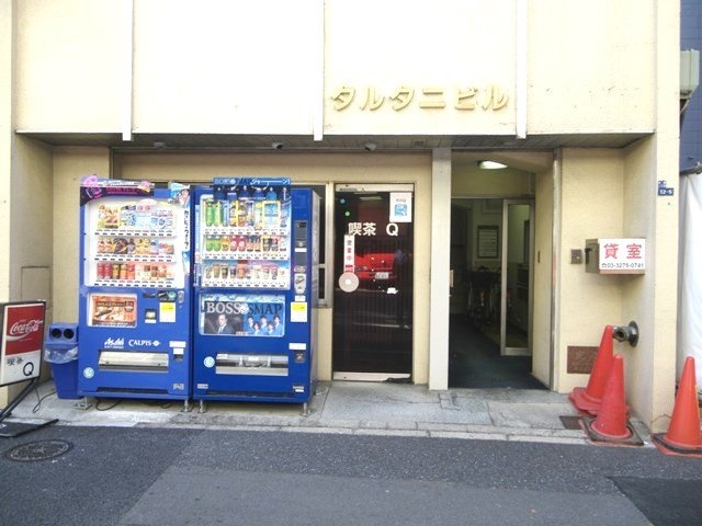 グラスプラス銀座京橋ビル IMGP4315.JPG