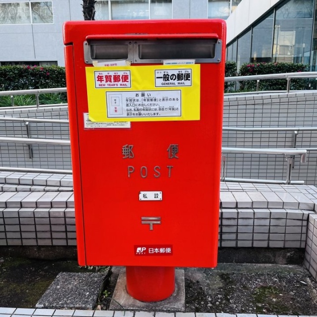 新宿NSビル 周辺