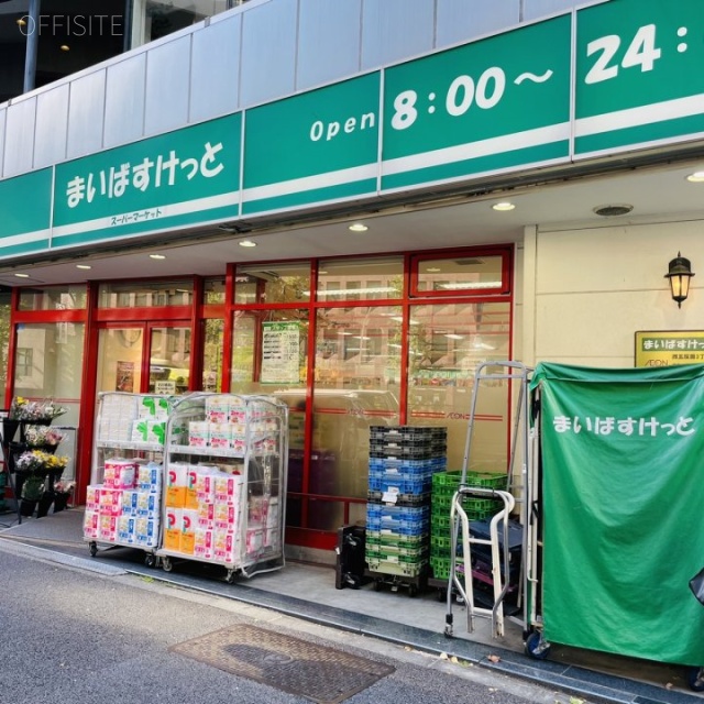 いちご西五反田ビル 外観