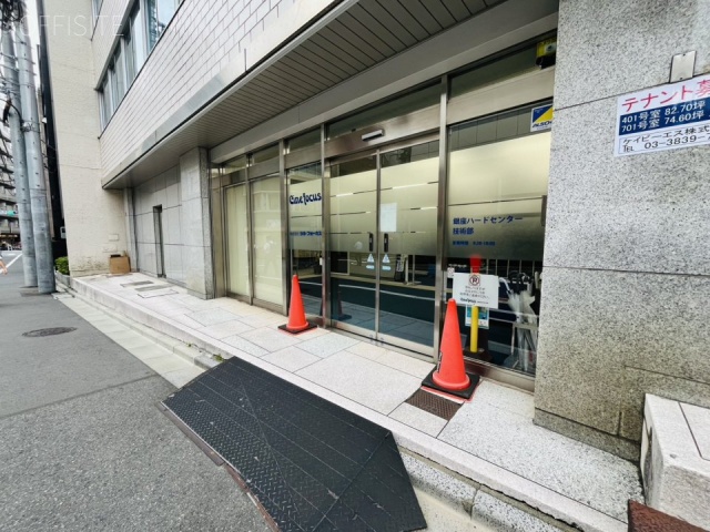 新中央ビル京橋 外観