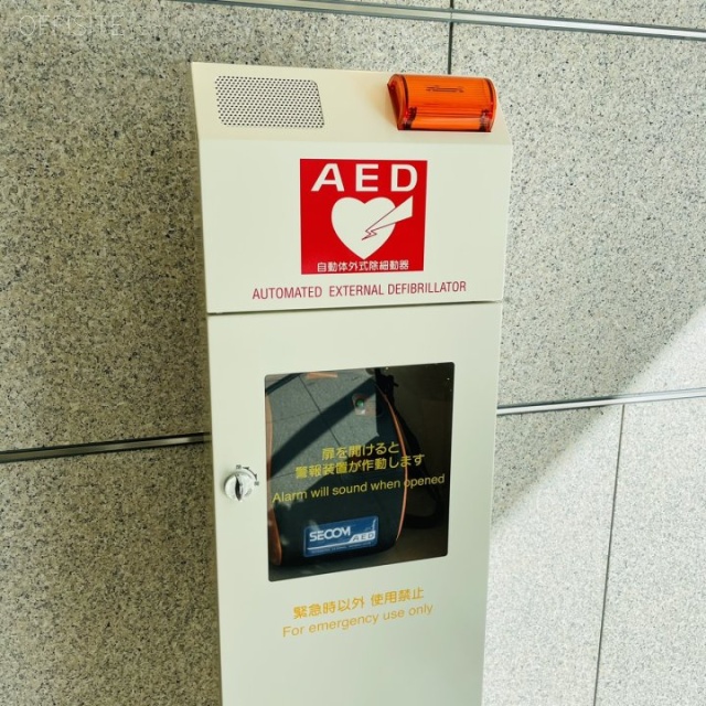 世田谷ビジネススクエアタワー AED