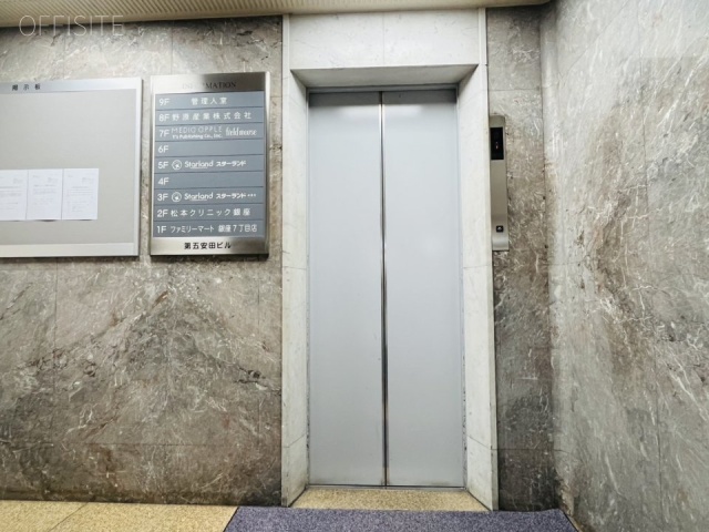 第5安田ビル エントランス
