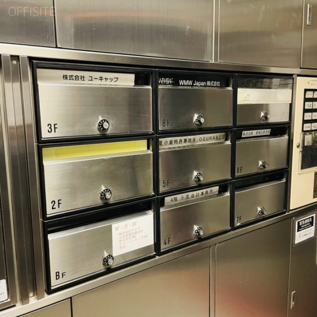 YMG新橋ビル 郵便受け