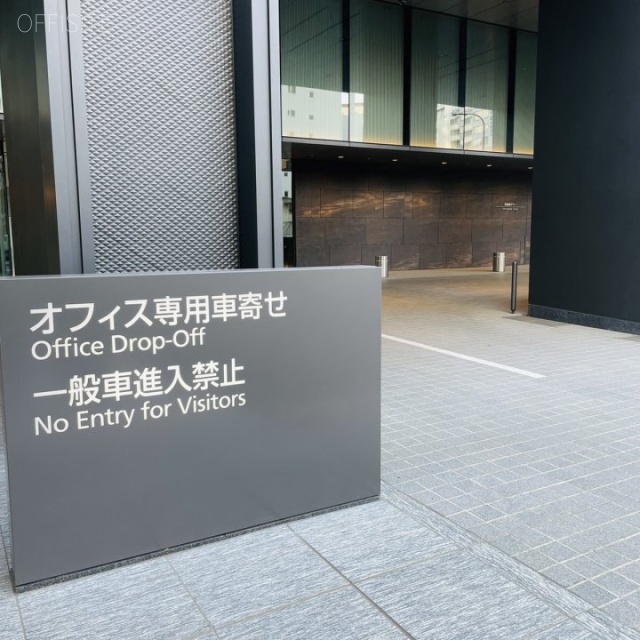 TOKYO TORCH 常盤橋タワー 駐車場