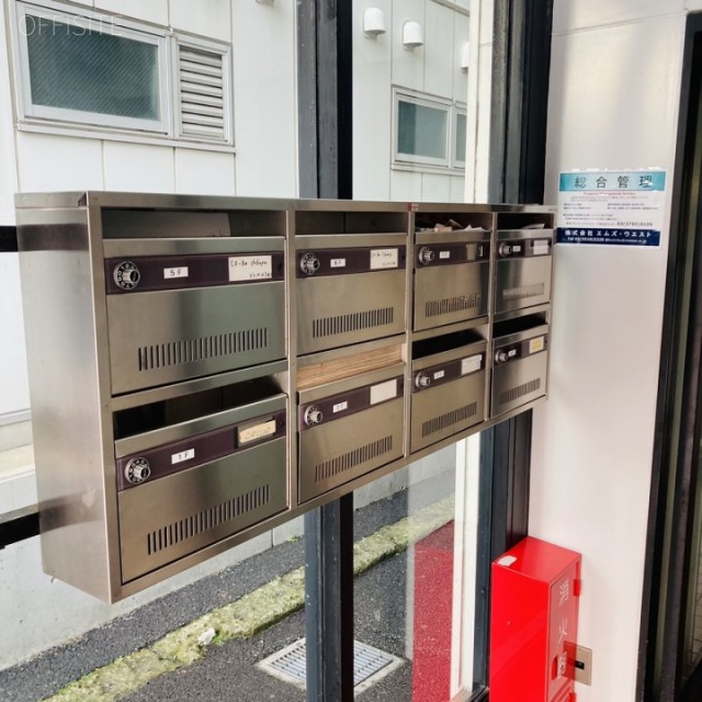 第5叶ビル 郵便受け