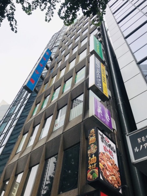 ニューセントラルビル 外観