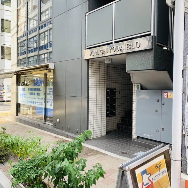 KM千代田ビル 外観