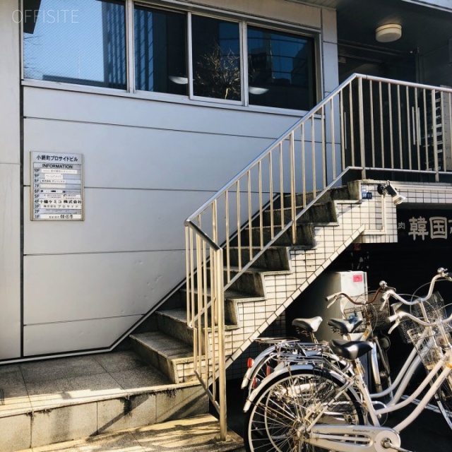 小網町プロサイドビル エントランス