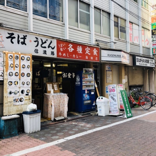 鵠沼(くげぬま)ビル 外観