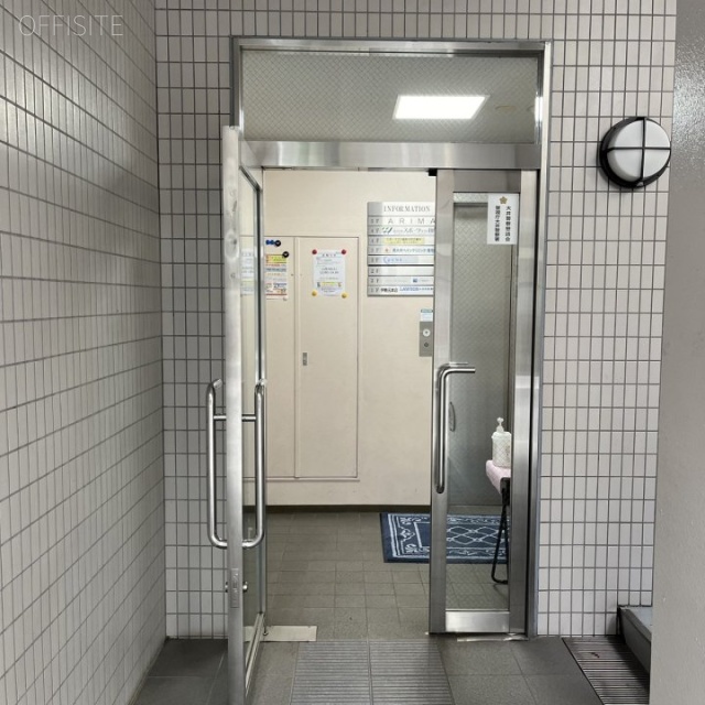 有馬ビル オフィスビル出入口