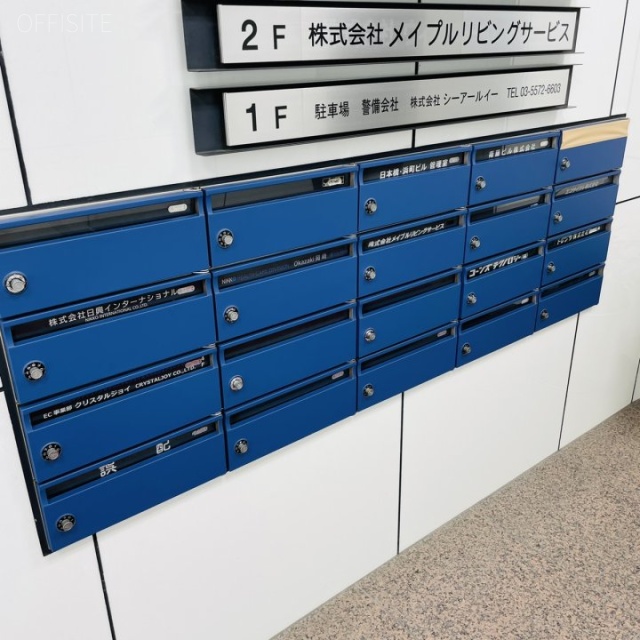 日本橋・浜町ビル 郵便受け