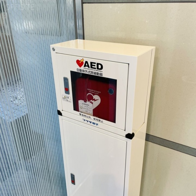 いちご西五反田ビル AED