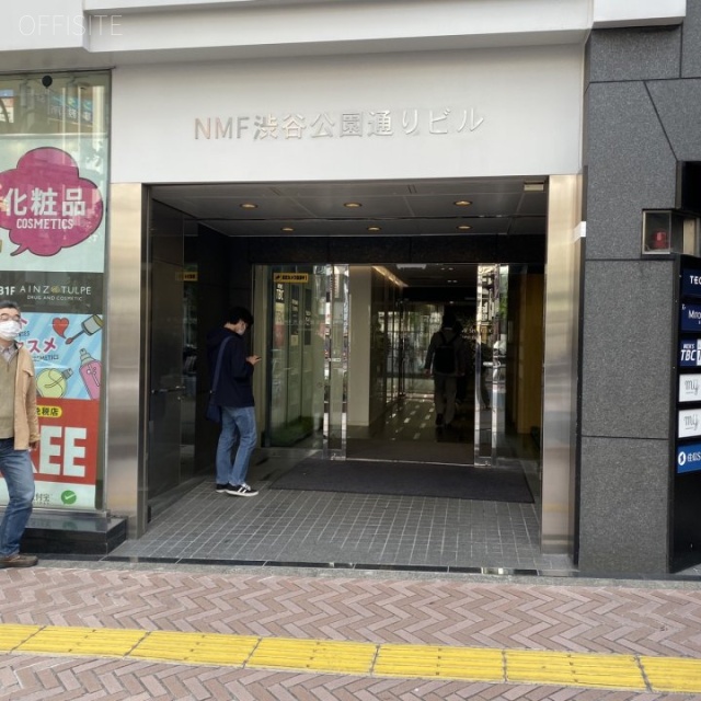 NMF渋谷公園通りビル エントランス