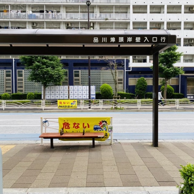 リバージュ品川オフィスタワー 周辺