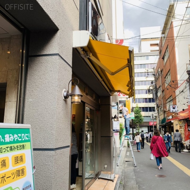 本郷協同ビル ビル前面道路