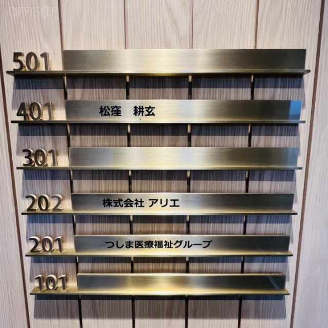 一番町館 エントランス