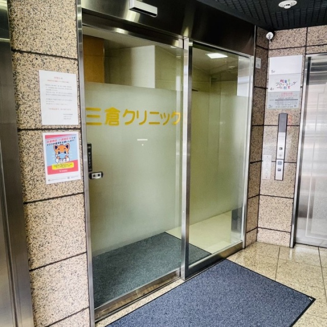 第2三倉ビル 1F部分