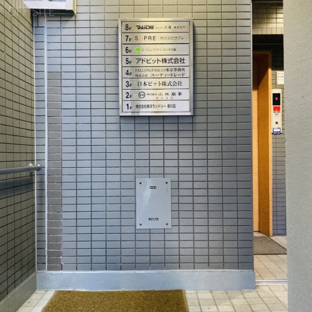 ゼロワンビル エントランス