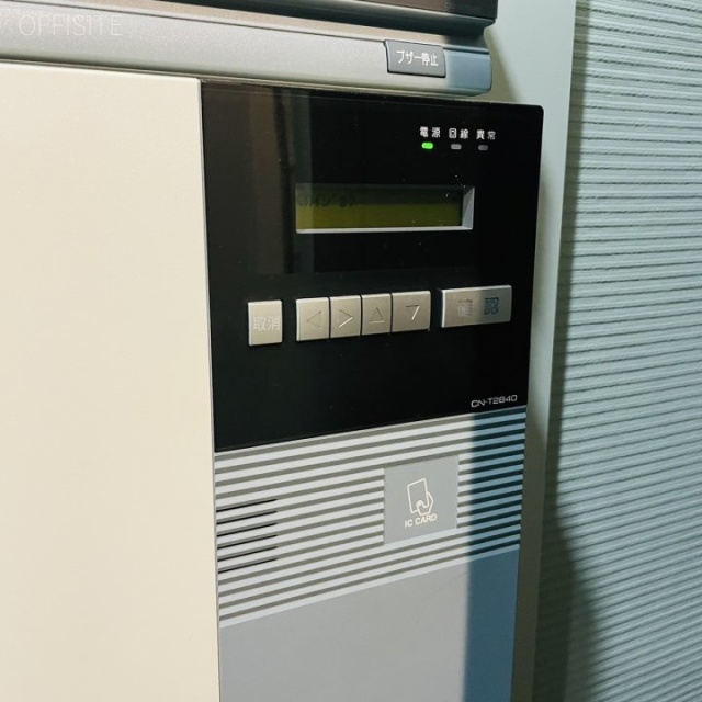 ヒキタカ芝公園ビル 機械警備