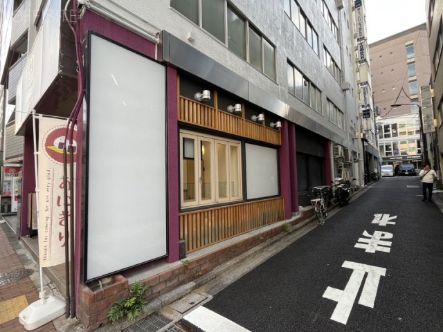 東専堂ビル 外観