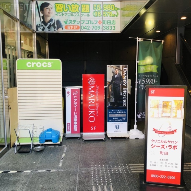 アズハーツ33 エントランス