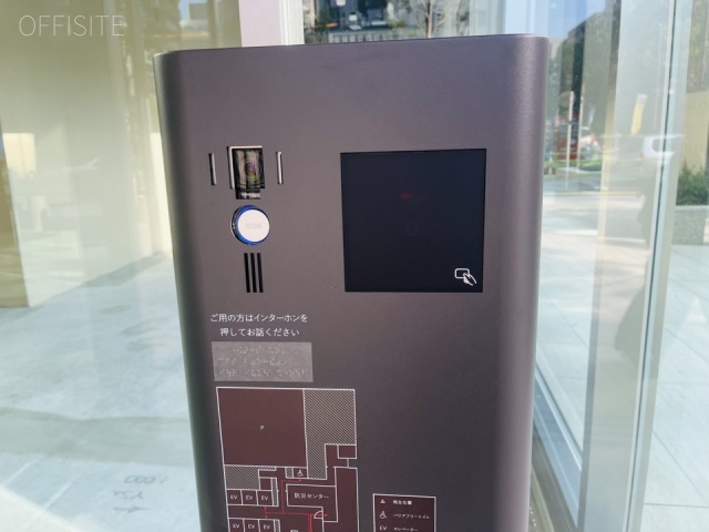 芝御成門タワー 機械警備