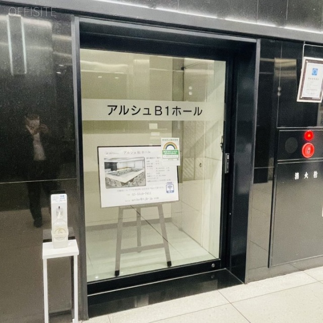 新虎ノ門実業会館(虎ノ門アルシュ) エントランス
