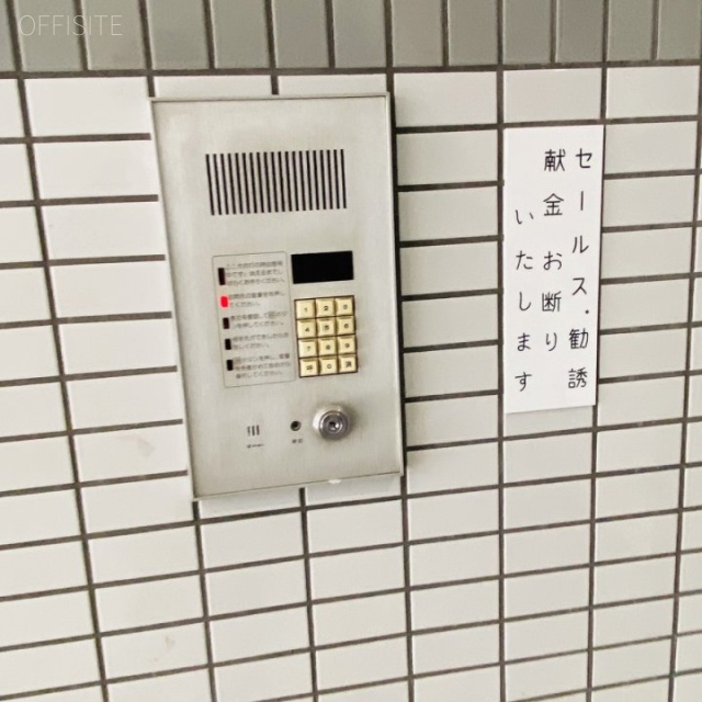 アクティ21ビル インターホン