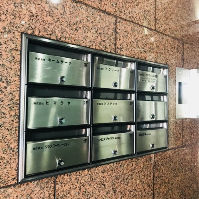 三軒茶屋堀商ビル 郵便受け
