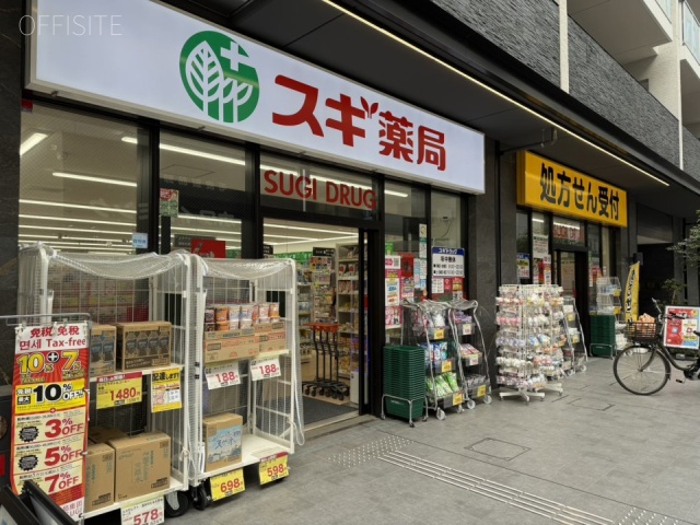 丹波屋ビル 隣にドラッグストア