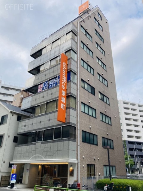 Glanffice茅場町 外観