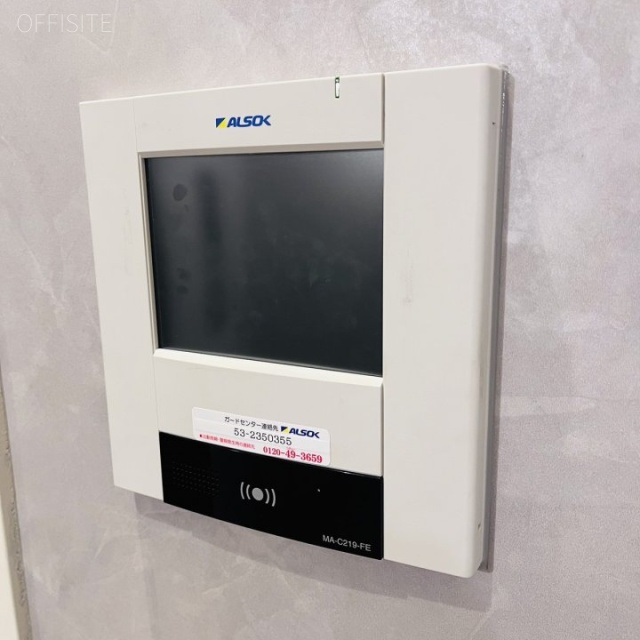 ACN芝公園 機械警備