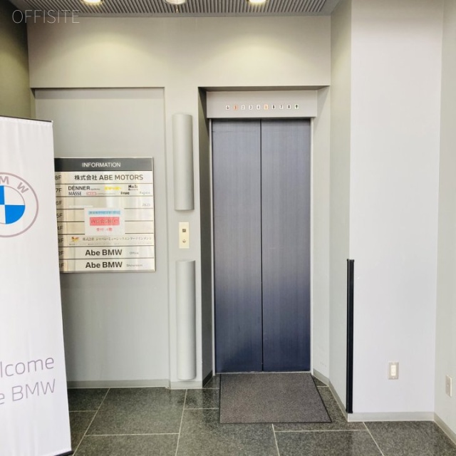 東麻布アベビル エントランス