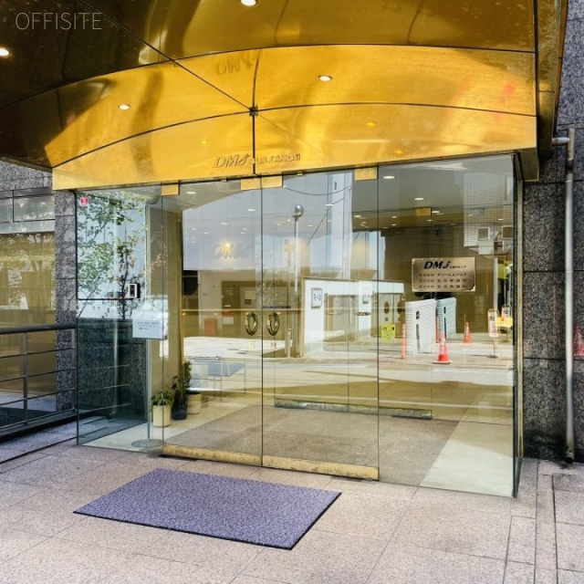 第2DMJビル オフィスビル出入口