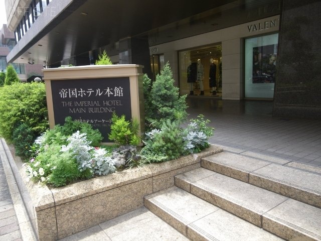 帝国ホテル本館 エントランス